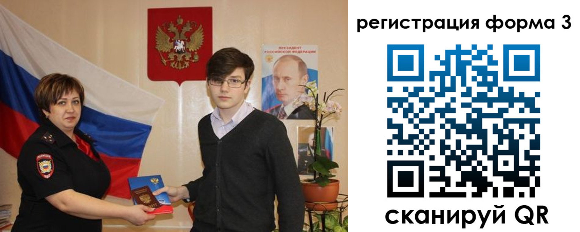 пропишу в квартире в Электрогорске
