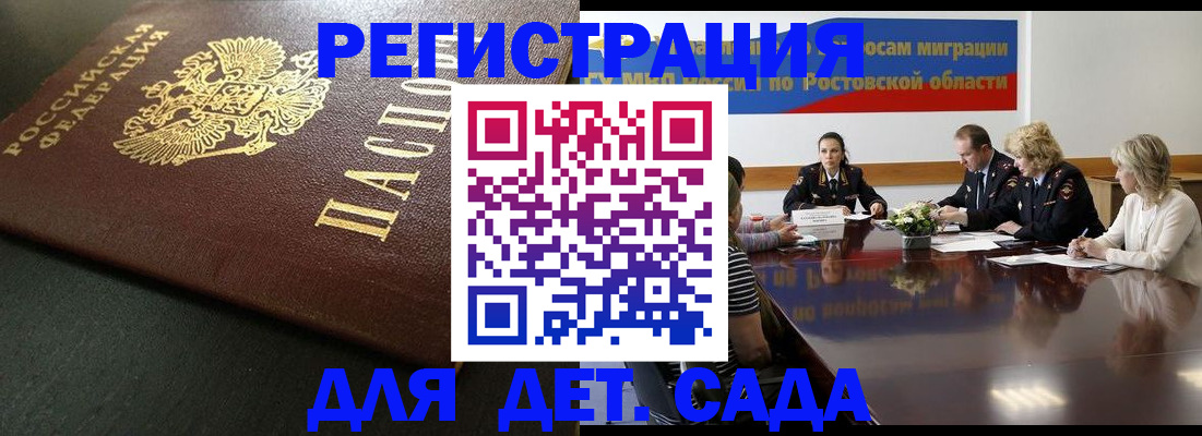 пропишу в квартире в Электрогорске